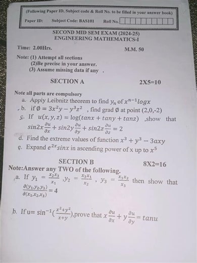 Mathematics1 b.tech 1st year unit test question paper #aktu #math #exam #test