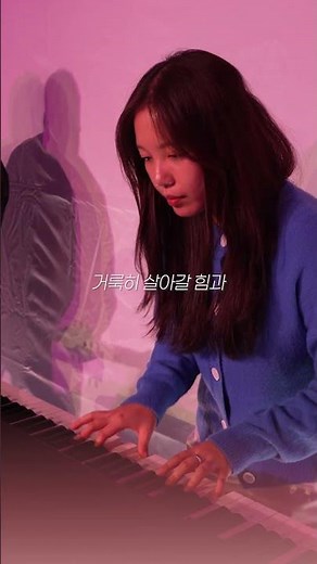 나의 하나님 | 예수전도단 캠퍼스워십 | Campus Worship LIVE