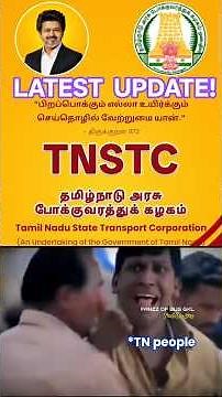 🤯மாத்திட்டாங்க சார் 😮‍💨 tnstc bus booking ‼️ #trending #cmvijay new tnstc bus #setc #bus
