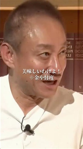 【暴露】小池百合子の闇をマスゴミが隠す理由#井川意高#大王製紙#佐藤尊徳#政経電論#河井克之#茂木#安倍総理#高市総理#減税#加賀考英#亀井静香#自転車規制法#警察#LUUP#麻生#都知事選