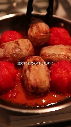 The best meat-wrapped tomato sauce in Japan #cooking