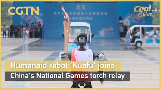 Humanoid robot 'Kuavo' joins China's National Games torch relay