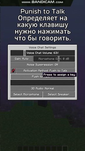 Мод: Simple Voice Chat #SimpleVoiceChat #minecraft #anarchy # #майнкрафт #top #врек