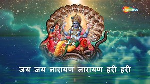 Non-Stop Vishnu Bhajans, Mantra & Aarti | Volume 1 | Shemaroo Bhakti
