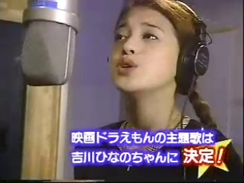 dream voyage! early spring dora special 1998.2.27