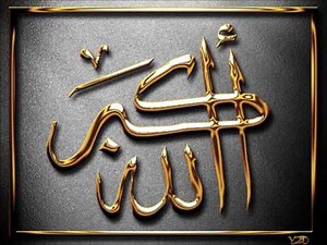 Azaan Repeated [ 7 time ] Beautiful Recitation Hd