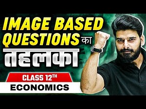 Class 12th Economics | Image based Questions🔥| Commerce Wallah by PW