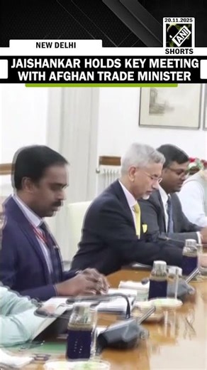 India-Afghanistan ties strengthened as EAM Jaishankar meets with Afghan Minister Nooruddin Azizi