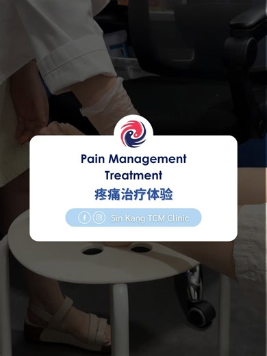 你的扭伤也好不了吗？ 看了好多家中医🫨 各种推拿针灸巨苦的药都试了 甚至扎针放血再拔罐都做了几次 但是都没能根治吗？ 来试试我们的疼痛治疗！ 让专业中医师和治疗师为你服务吧 安心、快速有效💖