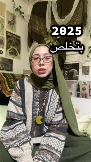 تحدي الراسماليه في journaling للسنه الجديده