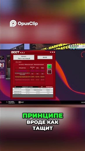 Эксперимент с напряжением - что произойдет?) | #58 PC Building Simulator #симулятор