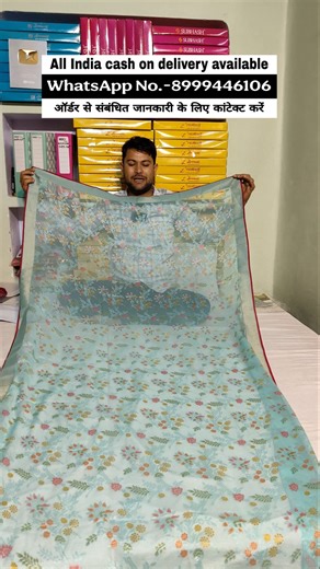 💖 Saadi Collection 2025 | Trending Saree Video |💃 Shaadi & Party ke Liye Best Subhash Braso Saree