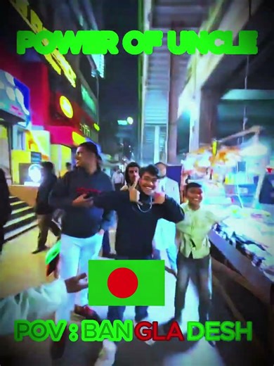 🔥Bangladesh makes legends, not names #shorts #trollface