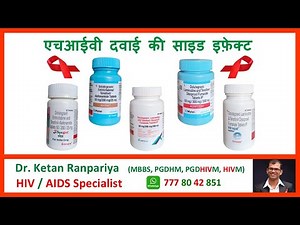 HIV Medicine Side Effect: Real Stories, Real Guidance for Safe Treatment