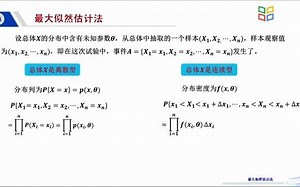 7.1.2 restricted maximum likelihood