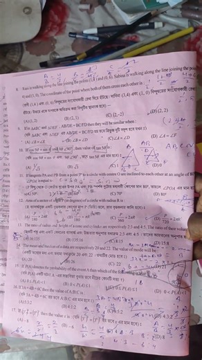 Class 10 Mathematics Pre board question paper class 10 Seba HSLC 2026