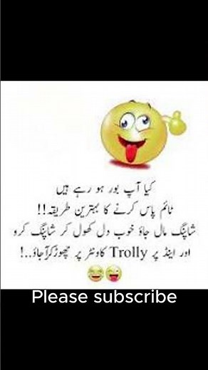 Funny Poetry 😂 | Hansi Se Lotpot Shayari | Desi Comedy Poetry 2026