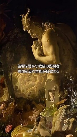 王の嫉妬が季節を狂わせる｜真夏の夜の夢【第1話】オーベロンとティターニアの諍い（1849）ジョゼフ・ノエル・パトン