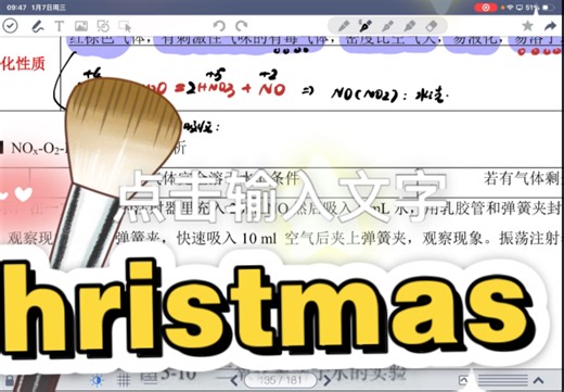 高一化学氮及其化合物的性质