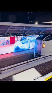 東京・両国駅に設置されたPlayStation 5（PS5）の広告 | みんなやさしくなあれ