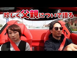 【朝倉未来切り抜き】朝倉兄弟の強さは完全に父親譲り、、過去エピソードがヤバすぎた