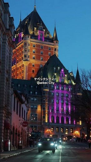 息を呑む大自然と美しい街並み——カナダで絶対に外せない5つの絶景🇨🇦#絶景 #カナダ旅行 #ご褒美旅行 #ドライブ旅 #観光 #絶景スポット #travel