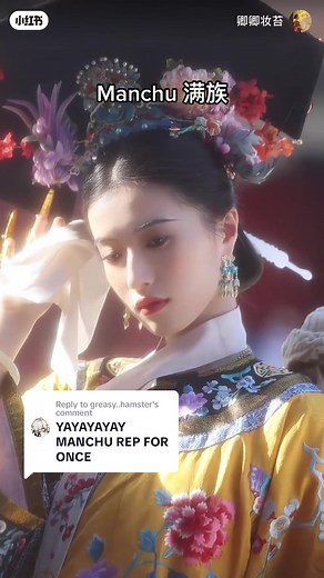 Manchu Hairstyle and Fashion: Exploring Chinese Minority Culture