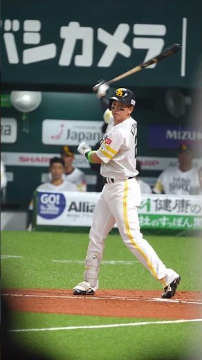 Sh 背番号２４ 栗原陵矢▶︎登場曲『サークル・オブ・ライフ/ナー・ゴンニャマ／リンディウェ・ムキゼ&レボ・M』▶︎2026開幕戦VSファイターズ（2026.3.27）▶ホークス #shorts