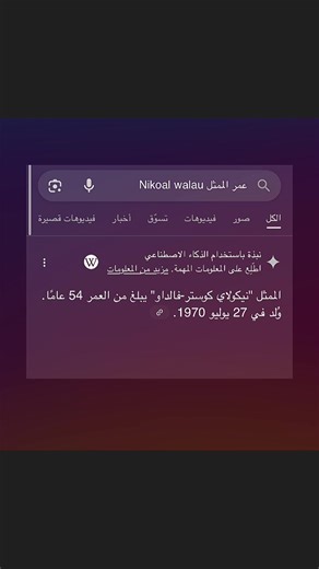 خالد القرني على TikTok