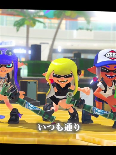 一番好きな曲これ！#スプラ3 #ゆず #ゆゆわっさん