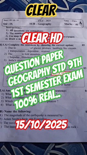 geography question paper std 9th set A 1st semester exam 100% real