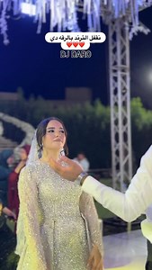 39K views · 219 reactions | #daroevents #bride #dj #party #makeup #dress #dresses #dance #makeupartist #wedding #weddingday #trend | Ahmed Daro | Facebook