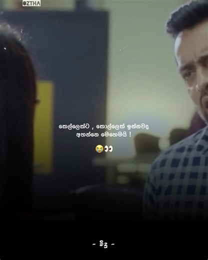 Talk Krpaan: Girlfriend Humor and Quotes