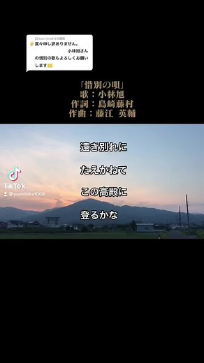 小林旭の惜別の唄を聴こう