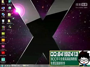 2007cad教程全集下载2007cad制图软件