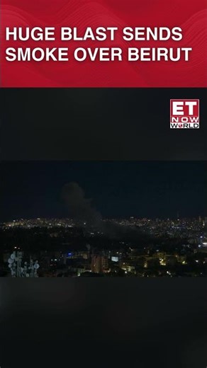 WATCH | Explosion Rocks Beirut as Regional Tensions Continue #shorts #beirut