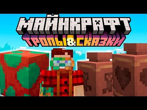 Minecraft 1.20 - Update! 23w12a | Ancient Ruins, Sniffer, New Skalk | Minecraft Discoveries