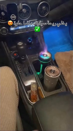 1.1K views | واحة usb. فواحة السيارة جهاز تعطير الكتروني · بتصميمها...