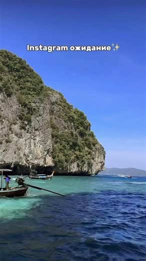 Is Maya Bay actually worth the hype in 2026? 🏝️🧐 #expectationvsreality