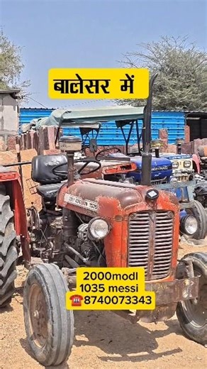 #balesar #balesar#jodhpur #jodhpurnews #tectorvideo #tectorjcb