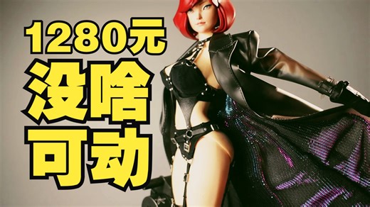 【赛博疯子评测】手提打桩机姐就最牛逼，Underverse 1比6可动人偶间谍艺术家FANCY J