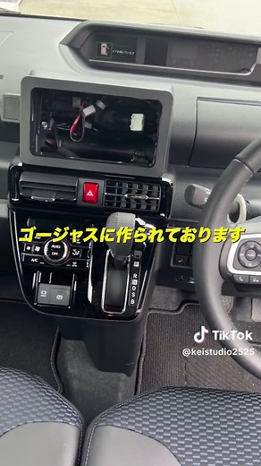 本日は タントカスタムRSのご紹介！！ 新築にはタントカスタムですねw ※間も無く値上がり予定 #頑張れ武藤 #軽スタジオ #軽自動車 #未使用車 #ダイハツ #タントカスタム #おすすめ #ファーストテイク