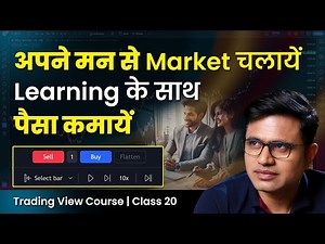 How To Backtest Any Strategy For Free On Tradingview | TradingView Tutorial 20 | #3rdwavetrader