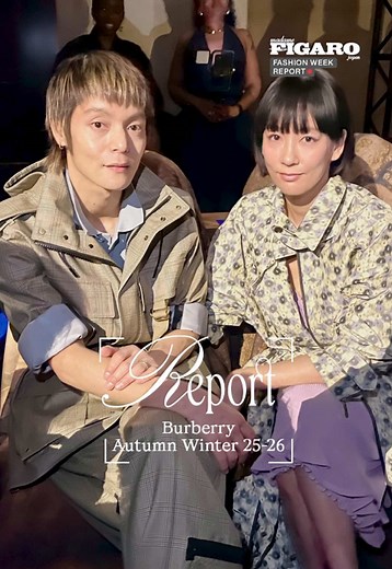 バーバリー2025-26秋冬コレクションの魅力