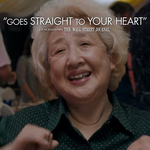 The Farewell Trailer