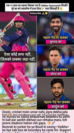 15 Saal Ka Sher, Sab Par Bhari💔!Bumrah aur Boult ke hosh ud gaye-Vaibhav ka toofan!🏏😱#shorts #ipl