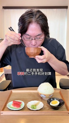No-Oil Japanese Dinner: Rice Bran Pickles & Watermelon Delight