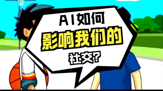 Brainpop ELL S1-Unit1 lesson 1-3 Vocabulary