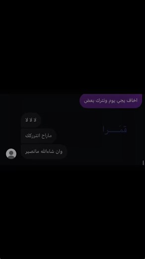 كيف تتعامل مع الصبر والأمل في الحياة