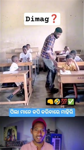 Exam Time Sambalpuri Status Reels #comedy #dance #funny #youtubeshorts #shorts